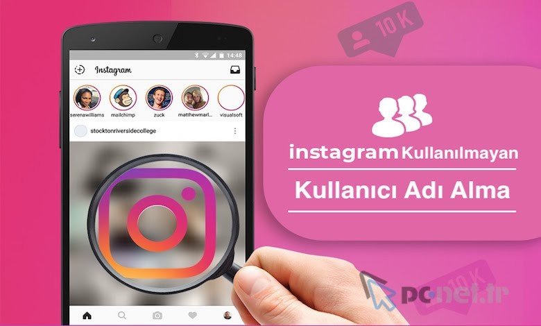 İnstagram Kullanılmayan Kullanıcı Adı Alma