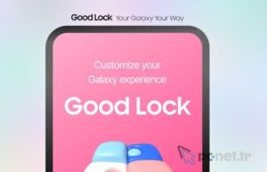 Good Lock